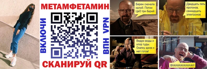АМФЕТАМИН 98%  Новошахтинск 