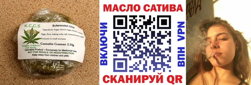 Еда ТГК марихуана  магазин продажи наркотиков  Новошахтинск 