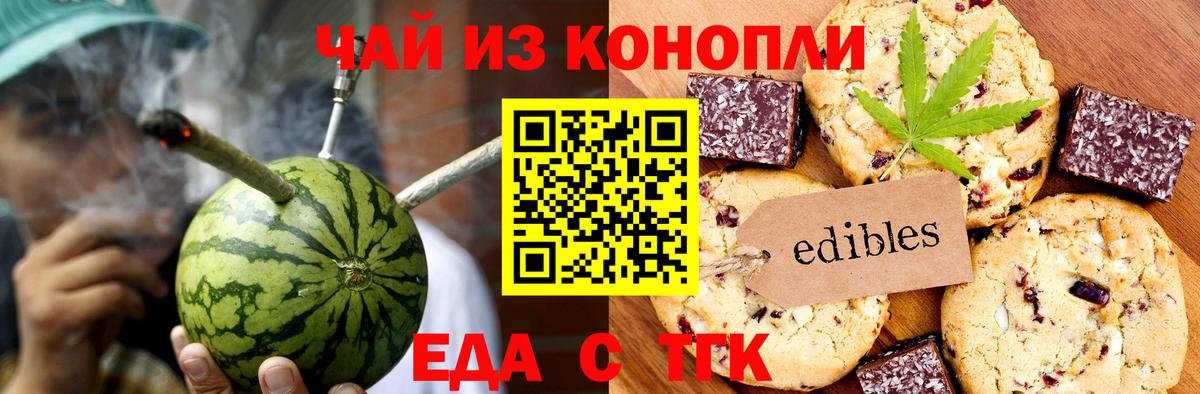 МЕФ   Марихуана  Вход с VPN  Кокаин  КОКАИН  Новошахтинск  ГАШ 
