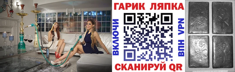 кракен зеркало  наркошоп  Новошахтинск  ГАШИШ ice o lator 