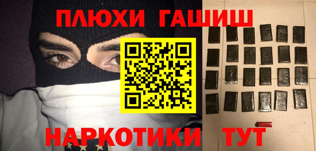 Гашиш Ice-O-Lator Новошахтинск