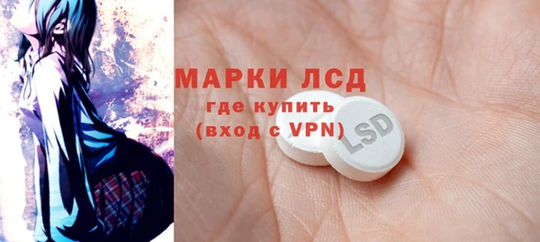 MDMA Premium VHQ Армянск