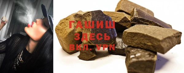 MDMA Premium VHQ Армянск