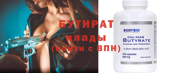 винт Арсеньев