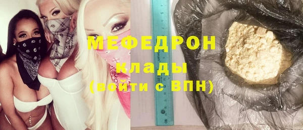 MDMA Premium VHQ Армянск