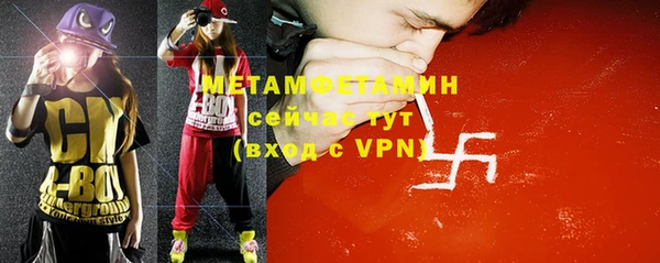 2c-b Аркадак