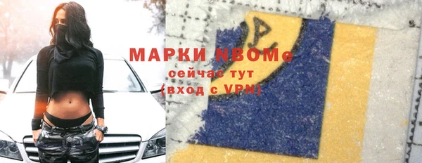 соль курить ск Алексеевка