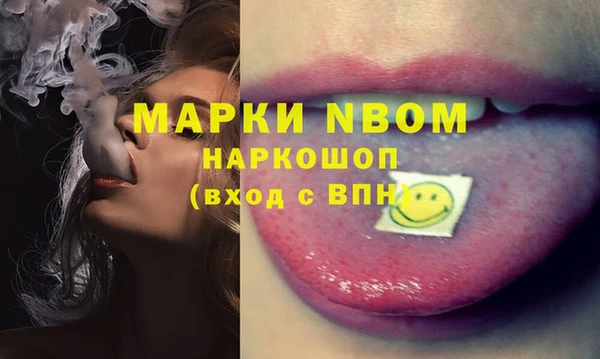 соль курить ск Алексеевка