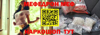 кокаин перу Заводоуковск