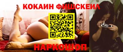 ешки Заволжье