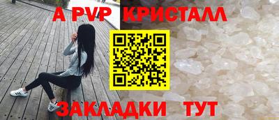 ешки Заволжье