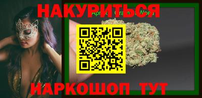 кокаин перу Заводоуковск