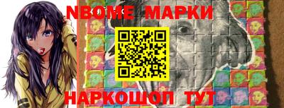 ешки Заволжье