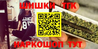 кокаин перу Заводоуковск