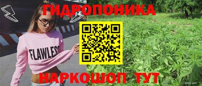 кокаин перу Заводоуковск