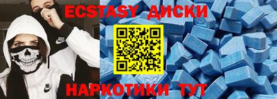 кокаин перу Заводоуковск