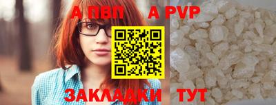 ешки Заволжье