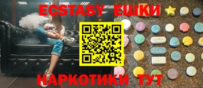 ешки Заволжье