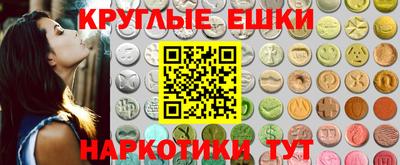 кокаин перу Заводоуковск
