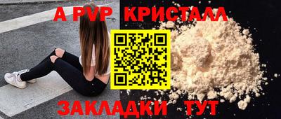 кокаин перу Заводоуковск