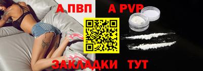 ешки Заволжье