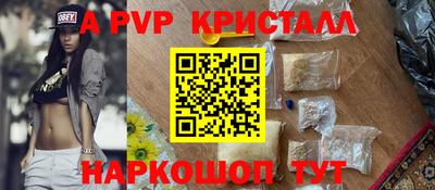 амф Жуковский
