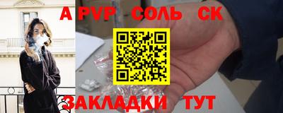 кокаин перу Заводоуковск