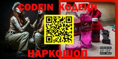 ешки Заволжье