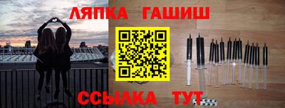 ешки Заволжье
