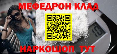 кокаин перу Заводоуковск