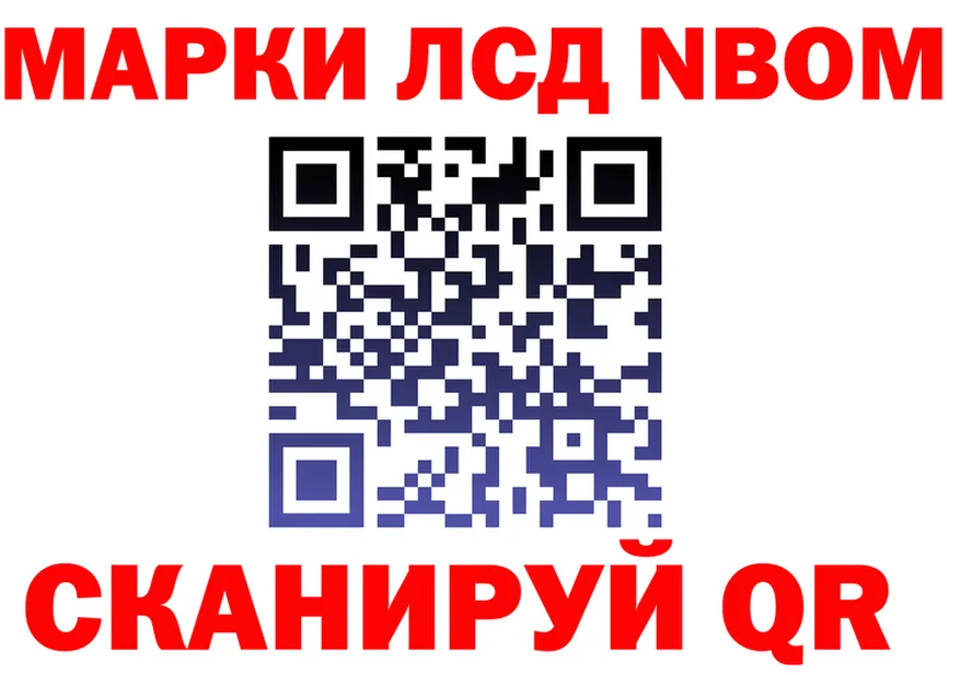 ТГК жижа ТОР площадка MEGA Новошахтинск
