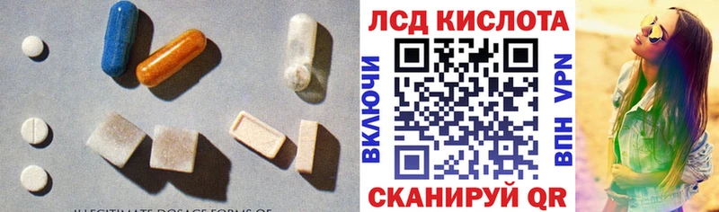 продажа наркотиков  Новошахтинск  Лсд 25 экстази ecstasy 