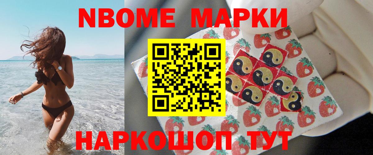 Лсд 25 экстази кислота Новошахтинск