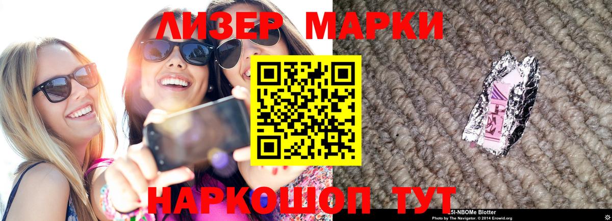 LSD-25 экстази ecstasy  ЛСД экстази кислота  LSD-25 экстази  Новошахтинск  Вход с VPN 