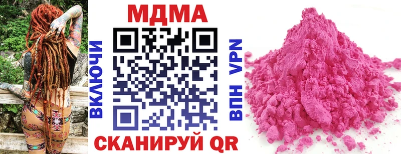MDMA crystal  кракен вход  Новошахтинск 