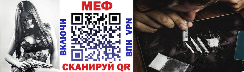 Меф мука  omg ТОР  Новошахтинск 