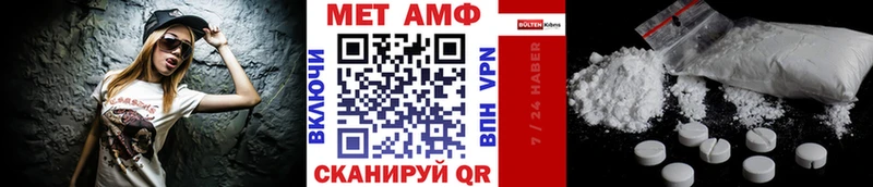 Метамфетамин витя где продают наркотики Новошахтинск