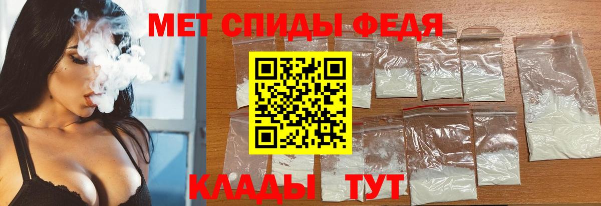 Первитин витя Новошахтинск