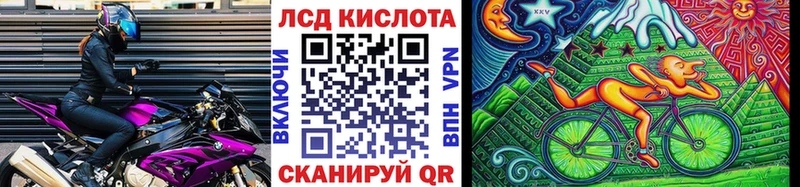Марки NBOMe 1,8мг  Новошахтинск 