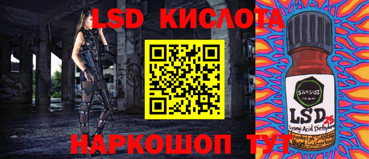Марки 25I-NBOMe 1,5мг Новошахтинск