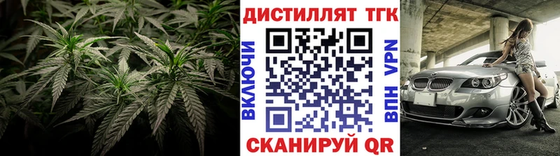blacksprut ссылка  Новошахтинск  darknet состав  сколько стоит  ТГК гашишное масло 