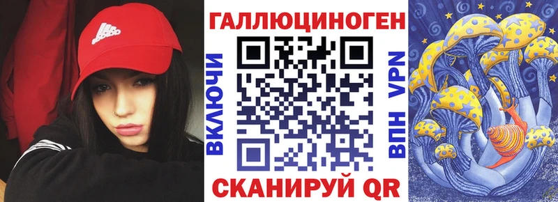 kraken ТОР  Новошахтинск  Галлюциногенные грибы мухоморы 
