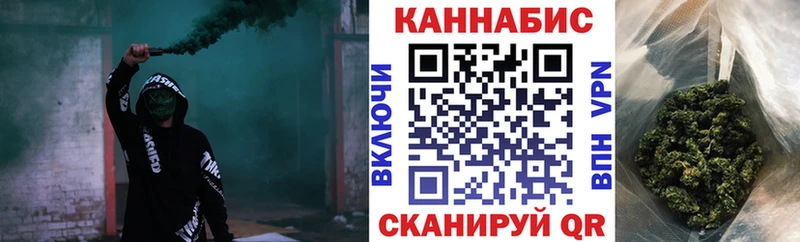 цена наркотик  mega вход  Марихуана OG Kush  Новошахтинск 